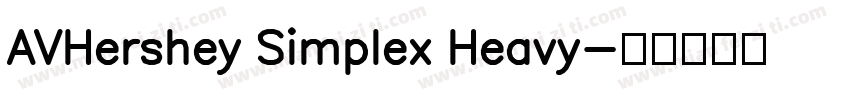 AVHershey Simplex Heavy字体转换